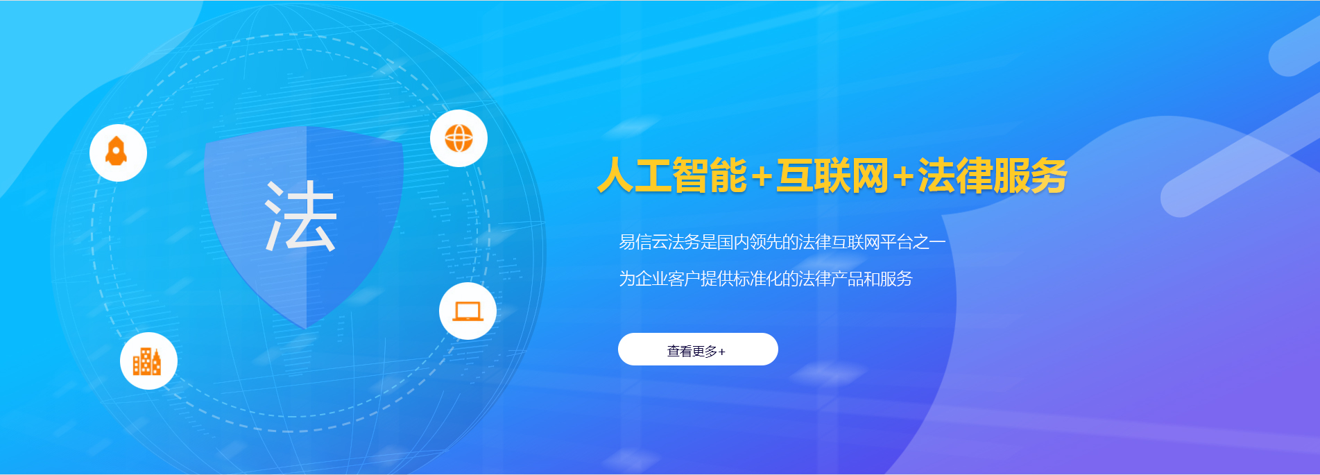 北塔律师在线咨询