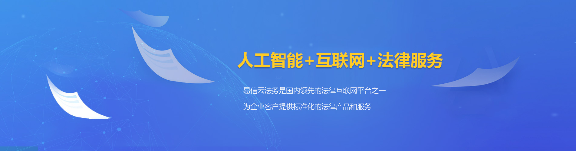 北塔律师在线咨询